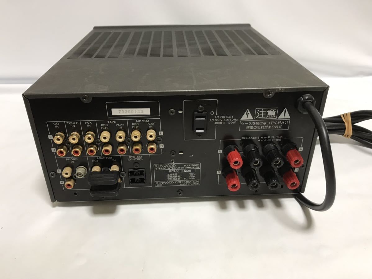 GKENWOOD KAF-7002 プリメインアンプ ケンウッド 3257744 KENWOOD