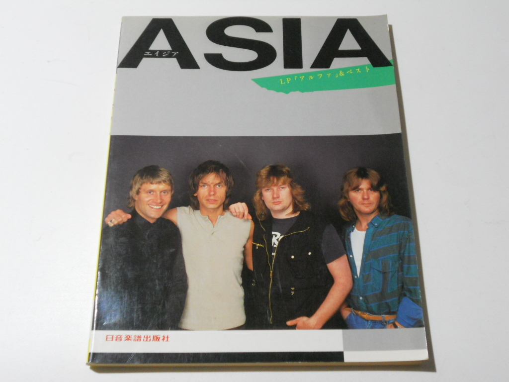 本 エイジア ASIA SUPER BEST ドレミ出版