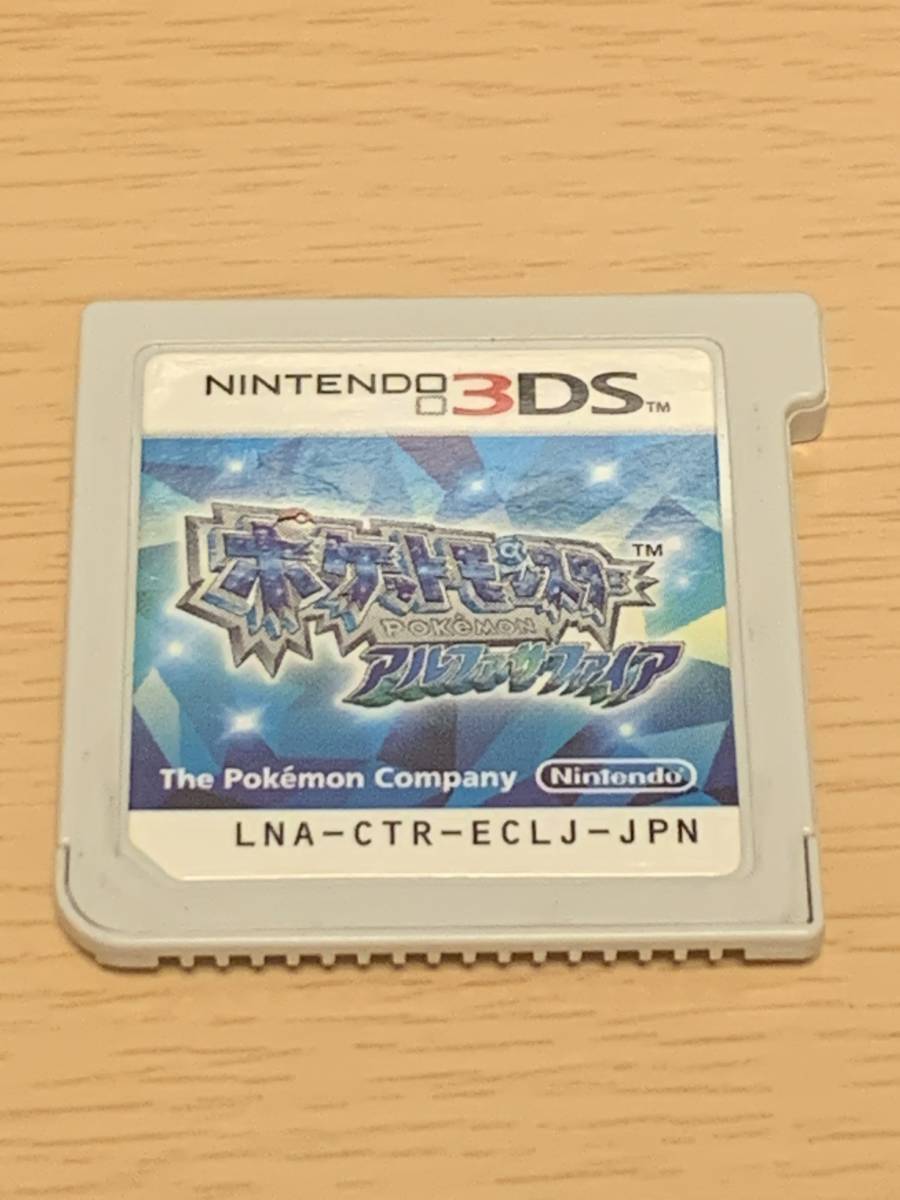 データ有り ポケモン アルファサファイア 3ds ソフトのみ 色違いの ホウオウ 親 Pcキョウト 未受取 ニンテンドー3ds専用ソフト 売買されたオークション情報 Yahooの商品情報をアーカイブ公開 オークファン Aucfan Com