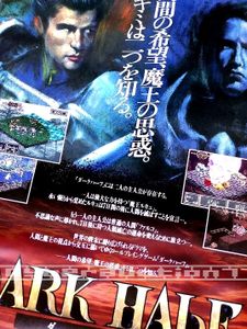 ダーク ハーフのヤフオク の相場 価格を見る ヤフオク のダーク ハーフのオークション売買情報は16件が掲載されています