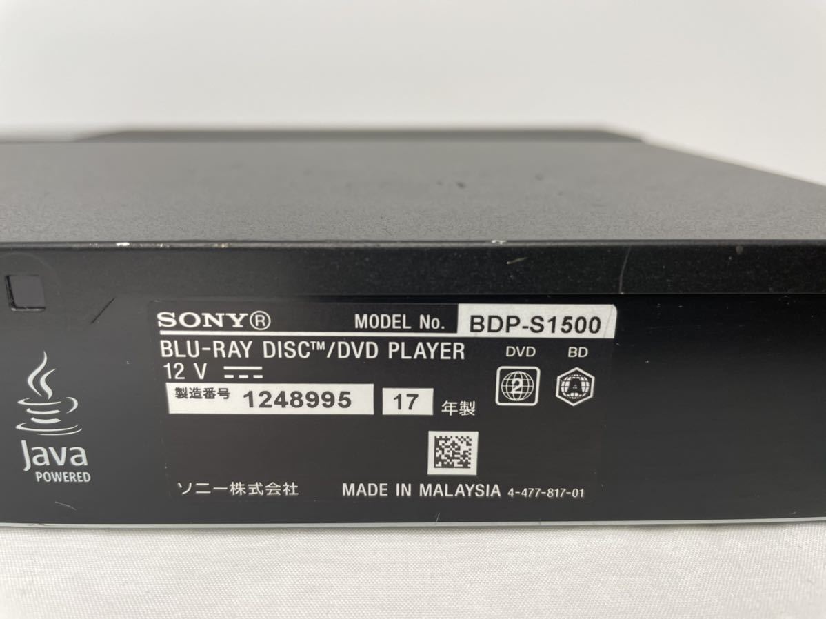 SONY ブルーレイディスク/DVDプレーヤー 動作品 BDP‐S1500 ソニー SONY