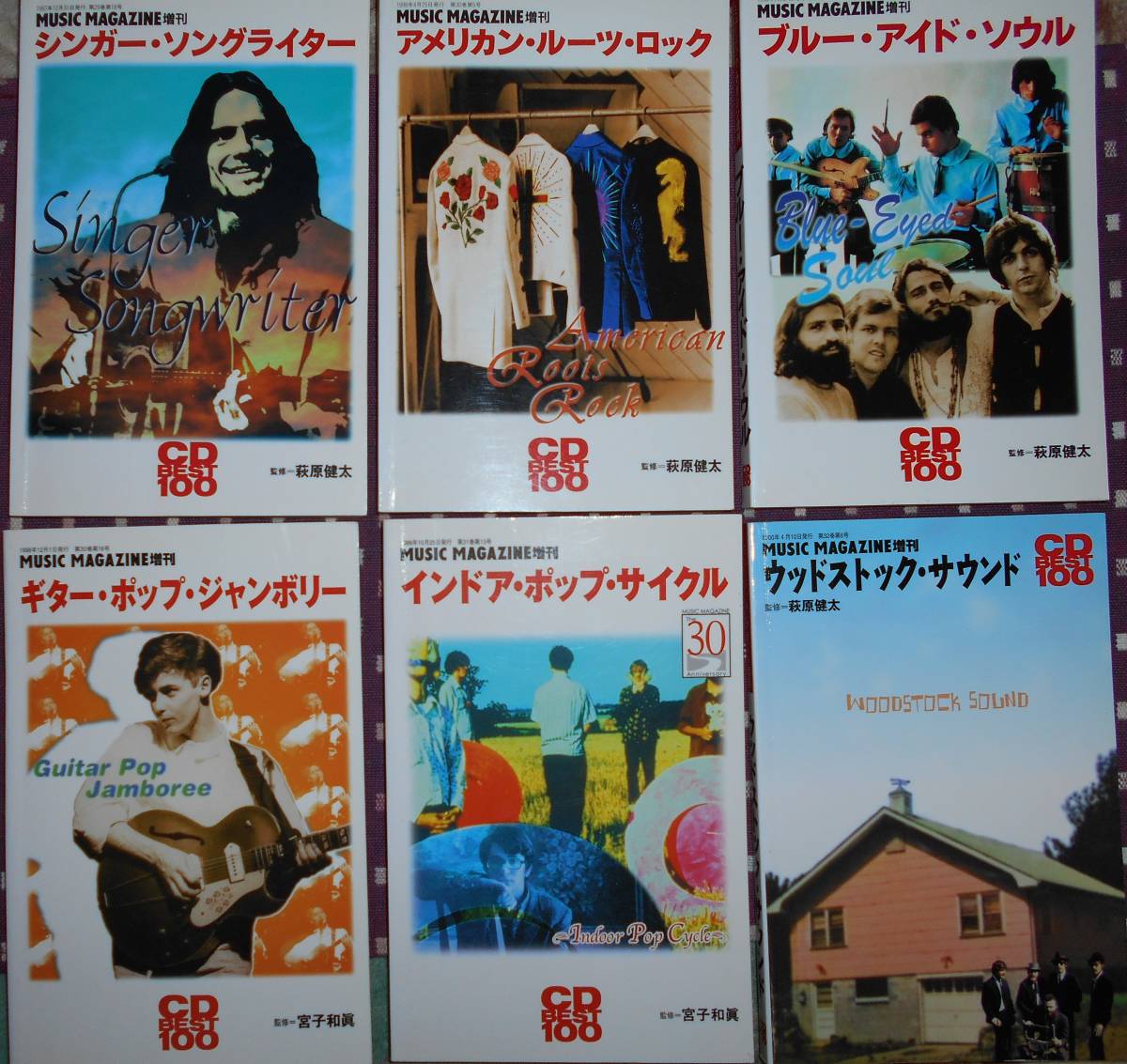 2026年最新Yahoo!オークション -ミュージック・マガジンの中古