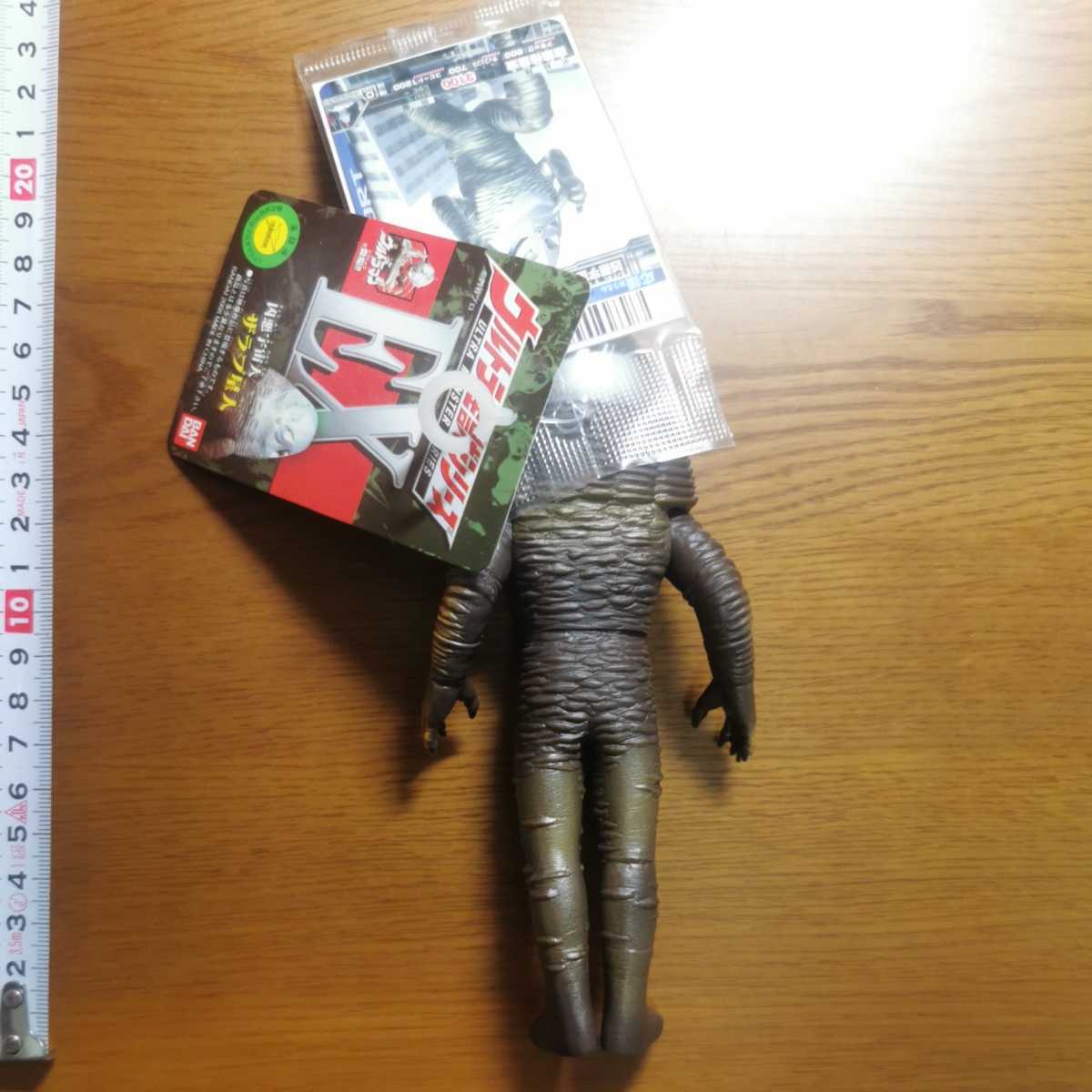 ウルトラマン ウルトラセブン ウルトラ怪獣シリーズEX ザラブ星人 大 