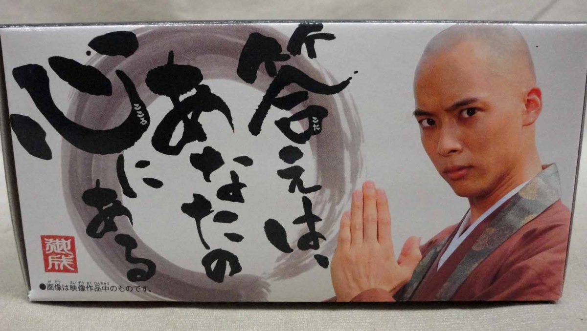 プレミアムバンダイ限定 Dx御成眼魔アイコン ゴースト 仮面ライダー 仮面ライダー 売買されたオークション情報 Yahooの商品情報をアーカイブ公開 オークファン Aucfan Com