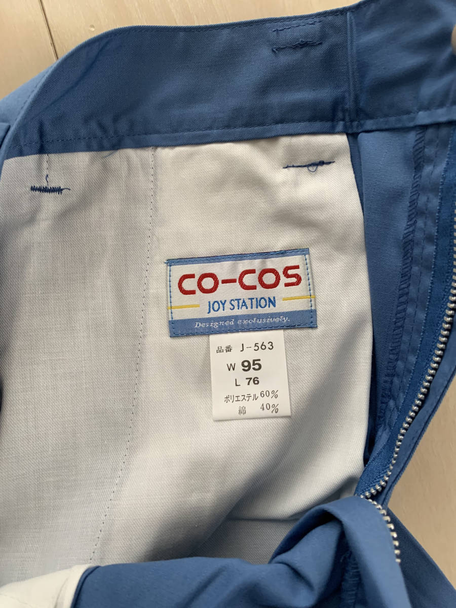 未使用品！作業ズボン ワンタックスラックス 作業服 作業着 春夏用素材 ワークパンツ 製品制電 CO-COS コーコス ccＪ-563/2本_2