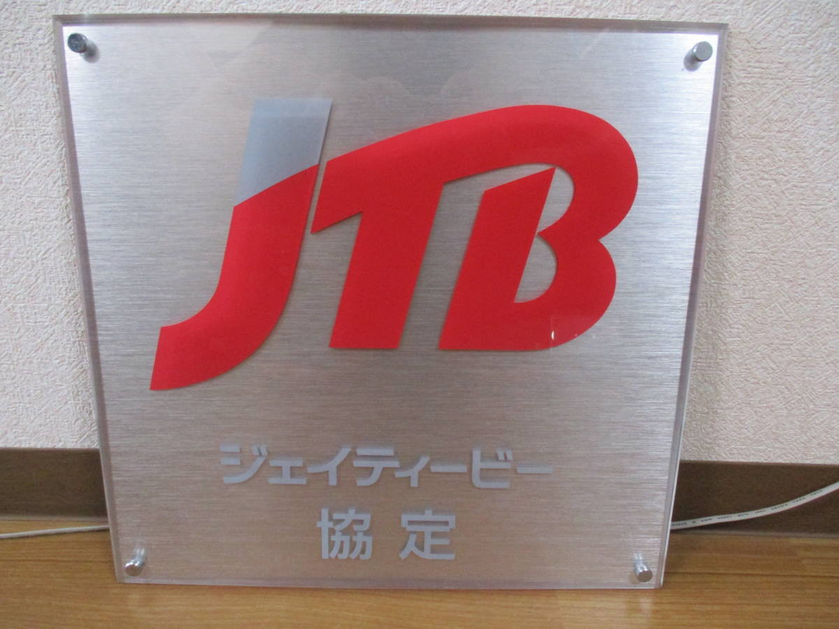 当時物 非売品JTB 日本交通公社 協定アクリルプレート 未使用 Yahoo 