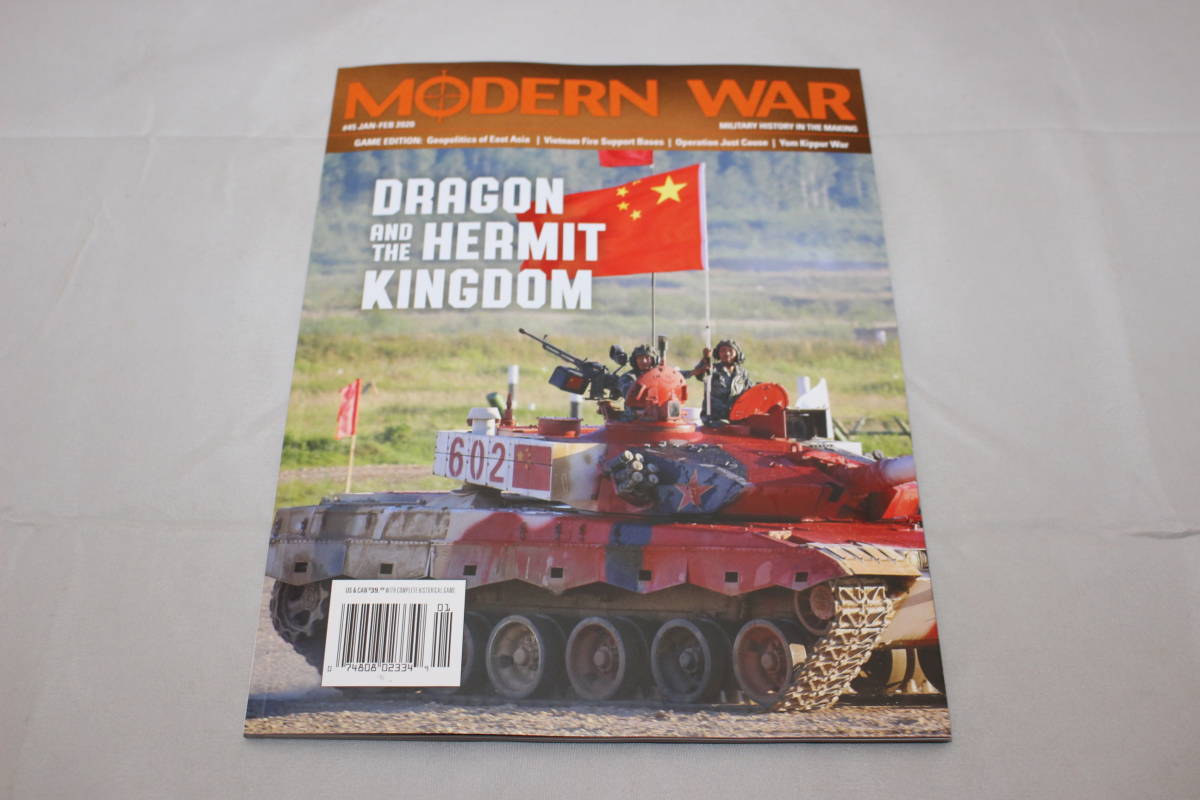 (DG)Moden War#45 DRAGON AND THE HERMIT KINGDOM 次期朝鮮戦争、日本語訳付、新品