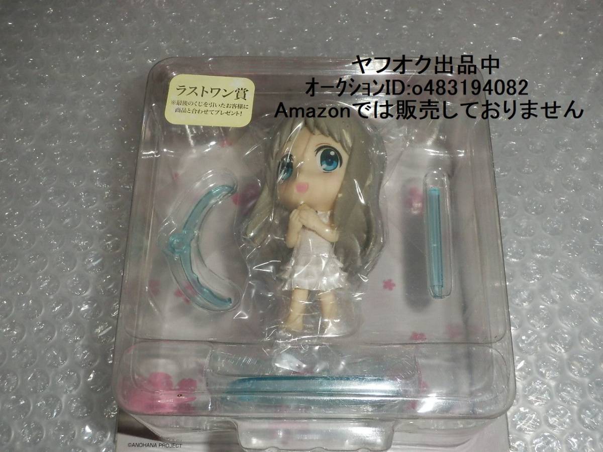 あの花 一番くじ 劇場版 あの日見た花の名前を僕達はまだ知らない ラストワン賞 めんま きゅんキャラスペシャルver 本間芽衣子 コミック アニメ 売買されたオークション情報 Yahooの商品情報をアーカイブ公開 オークファン Aucfan Com