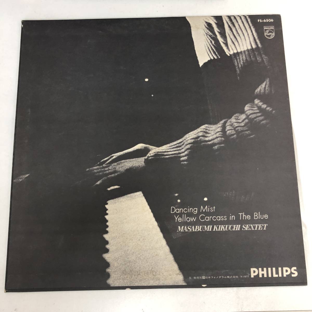 MASABUMI KIKUCHI QUINTET (菊地雅章) ⁄ END FOR THE BEGINNING
