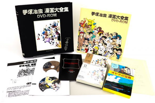 Bu Dvd Rom 手塚治虫 漫画大全集 た行 売買されたオークション情報 Yahooの商品情報をアーカイブ公開 オークファン Aucfan Com