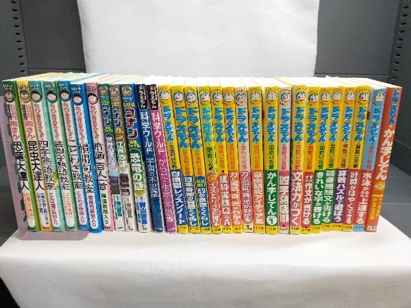 科学ワールド ドラえもん 小学館 学習漫画 ドラえもんの学習シリーズ 