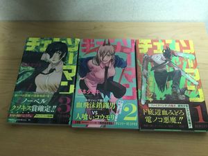 チェンソーマン 初版のヤフオク の相場 価格を見る ヤフオク のチェンソーマン 初版のオークション売買情報は41件が掲載されています