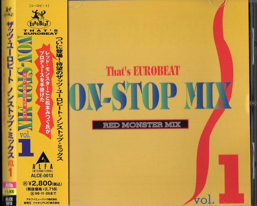 CD CD☆ザッツ・ユーロビート・ノンストップ・ミックス VOL.1／松本