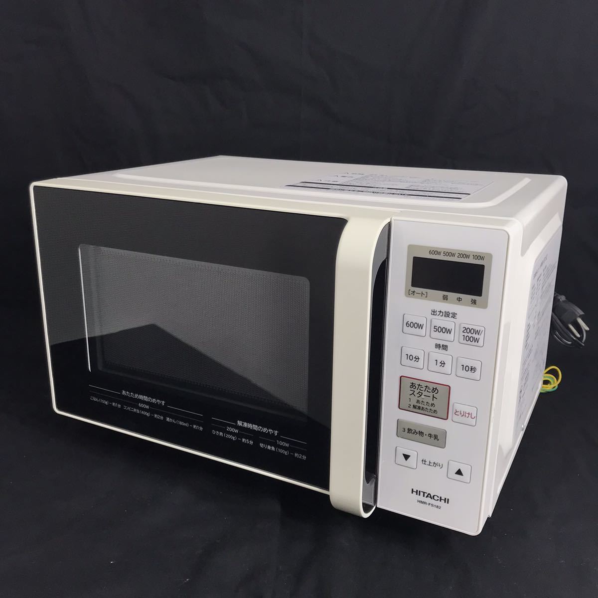 ☆ 2019年製 HITACHI 日立 電子レンジ HMR-FS182 ホワイトフラット庫内