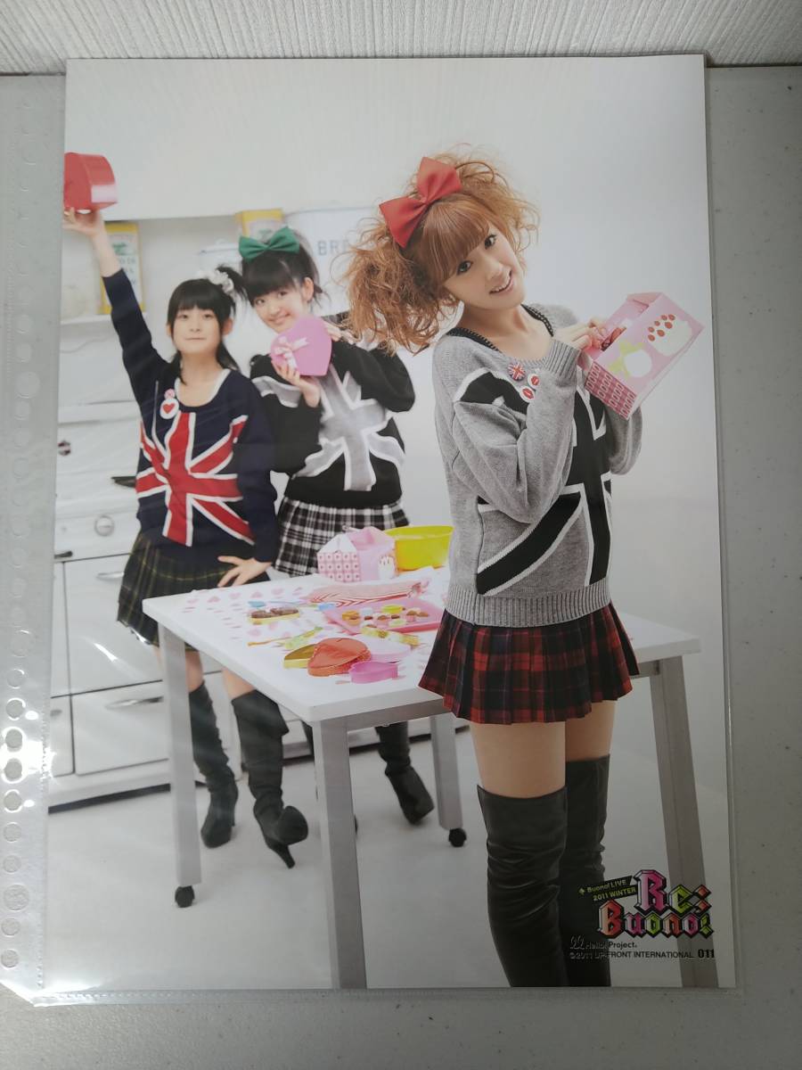 嗣永桃子 鈴木愛理 夏焼雅 Buono ピンポス 11 Winter Re Buono No 11 ハロプロ Hello Project 21 04 03 モーニング娘 売買されたオークション情報 Yahooの商品情報をアーカイブ公開 オークファン Aucfan Com 嗣永桃子 鈴木愛理 夏焼雅 Buono ピンポス 11 Winter Re Buono No 11 ハロプロ Hello Project 21 04 03 モーニング娘 売買されたオークション情報 Yahooの商品情報をアーカイブ公開 オークファン Aucfan Com