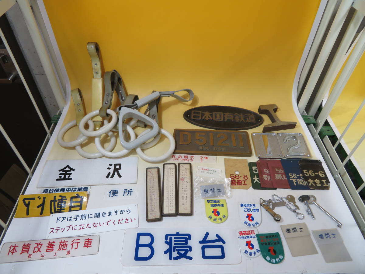 Yahoo!オークション 大船工 | 国鉄(日本国有鉄道)大船工場 IMON Models