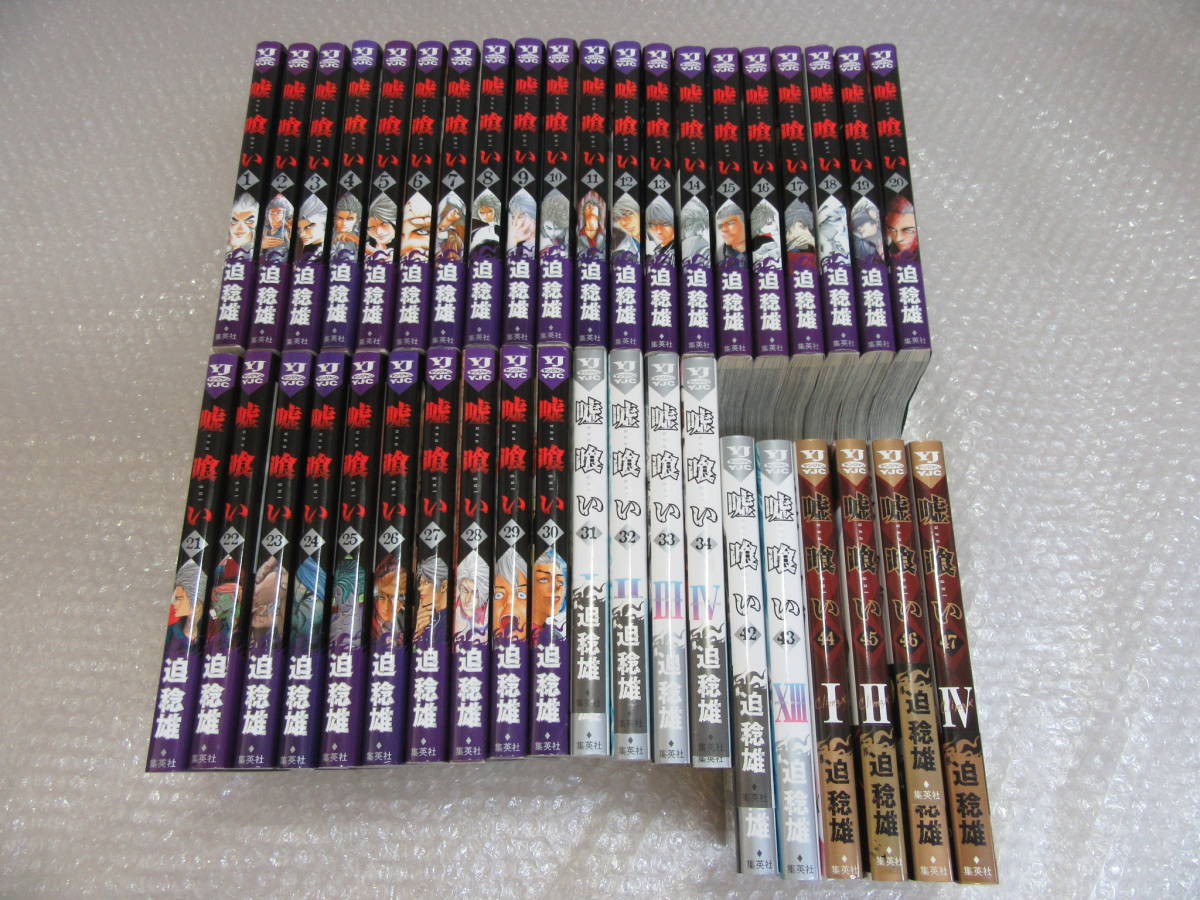 魚豊◇ひゃくえむ。全5巻 初版 帯付 ひゃくえむ。：魚豊」（全5巻揃