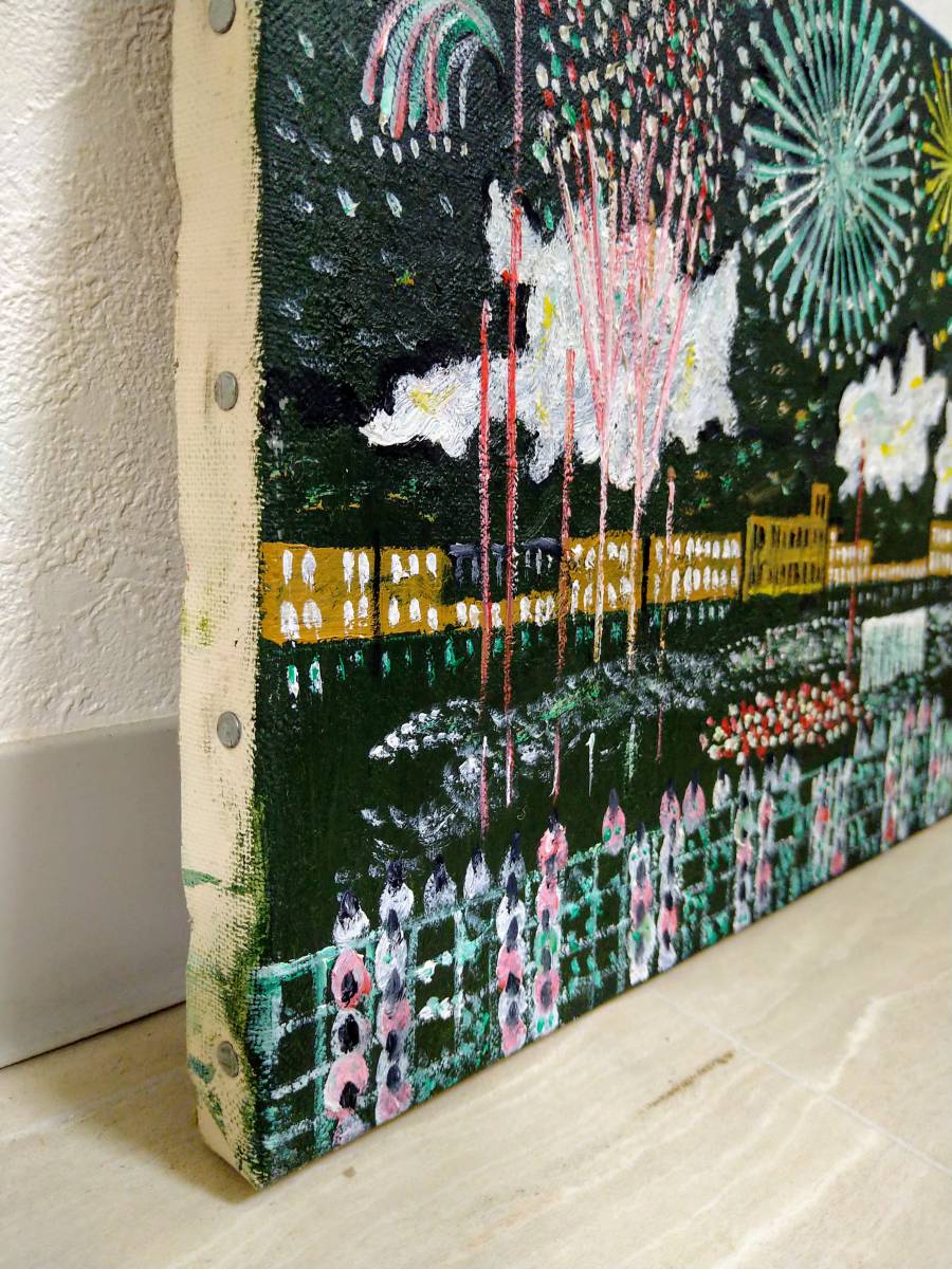 山下清 裸の大将両国の花火肉筆⁄⁄油彩⁄⁄油絵⁄⁄絵画⁄⁄ F6号)山下清 裸の