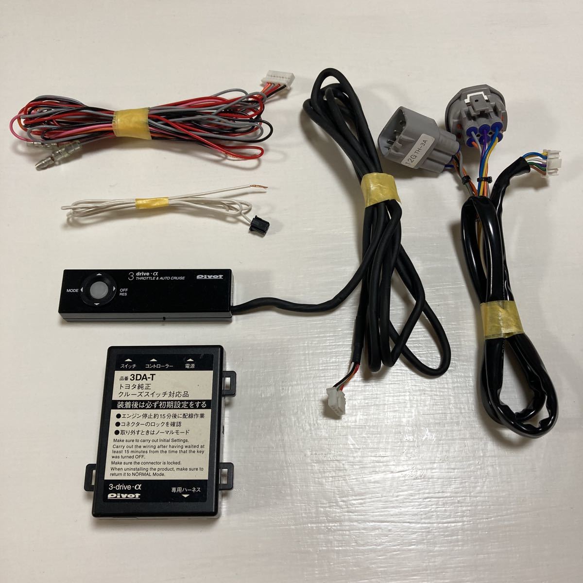 3DA-T（3-drive・αトヨタ純正スイッチ対応品） 【ゴンザス様専用