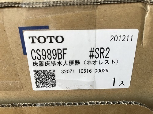 【新作，新作登場】 訳あり TOTO 便器 CS989BF#SR2 パステルピンク 床置床排水大便器 ネオレスト 便器部のみ 4(洋式)｜売買されたオークション情報、yahooの商品情報をアーカイブ公開 - オークファン トイレ