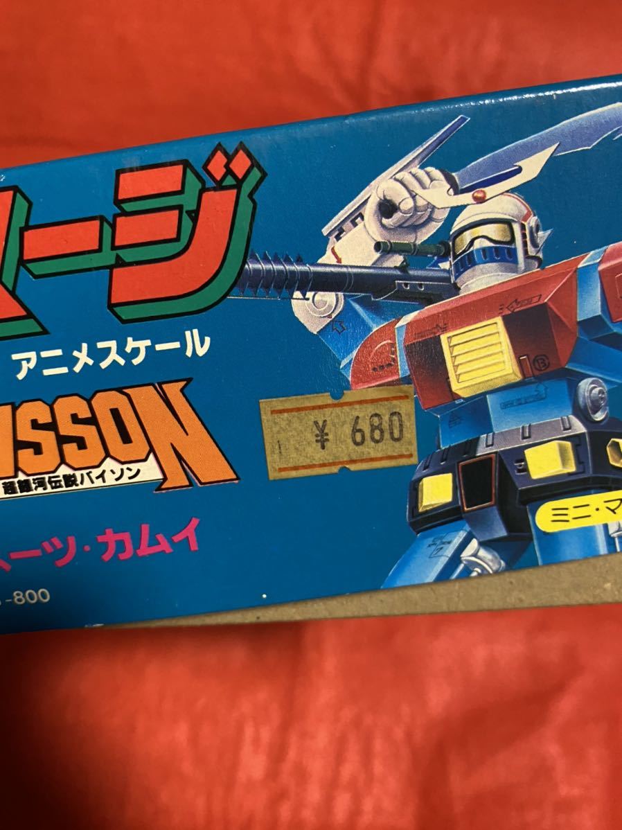1/76 装甲バトルスーツ カムイ 「超銀河伝説バイソン」 ザ・アニメージ
