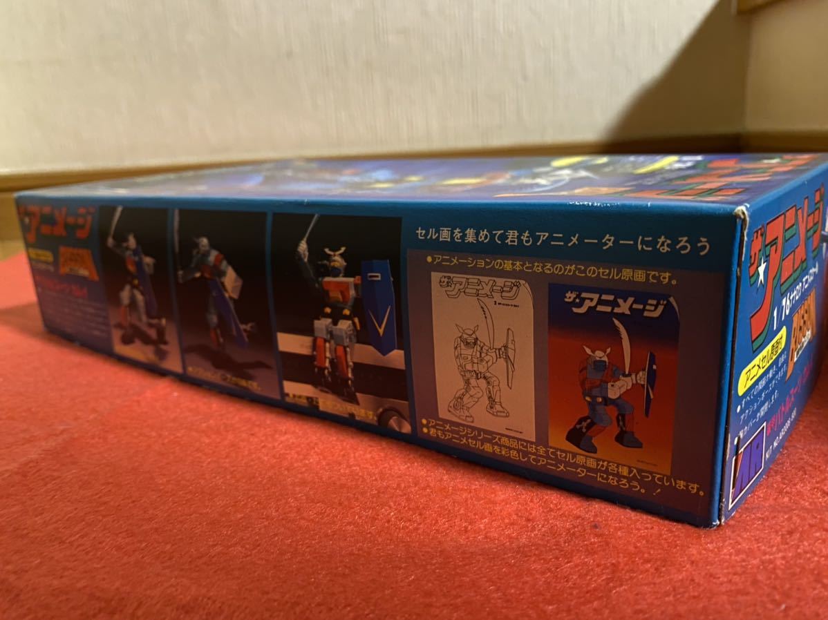 1/76 装甲バトルスーツ カムイ 「超銀河伝説バイソン」 ザ・アニメージ