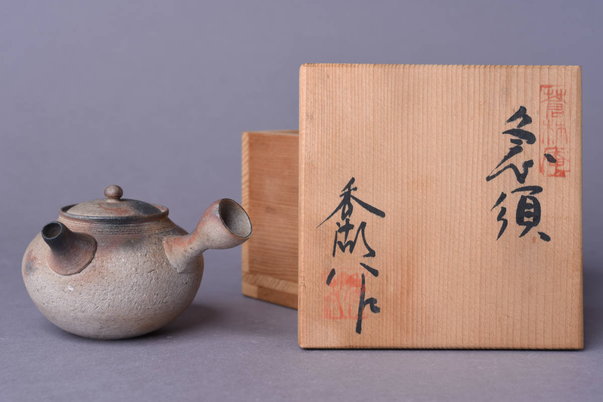 SBCB】2825 蒼林庵 秀湖作 窯変砲口急須 共箱・共布 常滑焼 森下要三