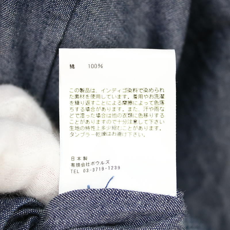 【美品】 HYKE / ハイク | 2020SS | シャンブレーグランダッドシャツワンピース | 1 | ネイビー | レディース HYKE - シャンブレー SHIRT (15256) ニット