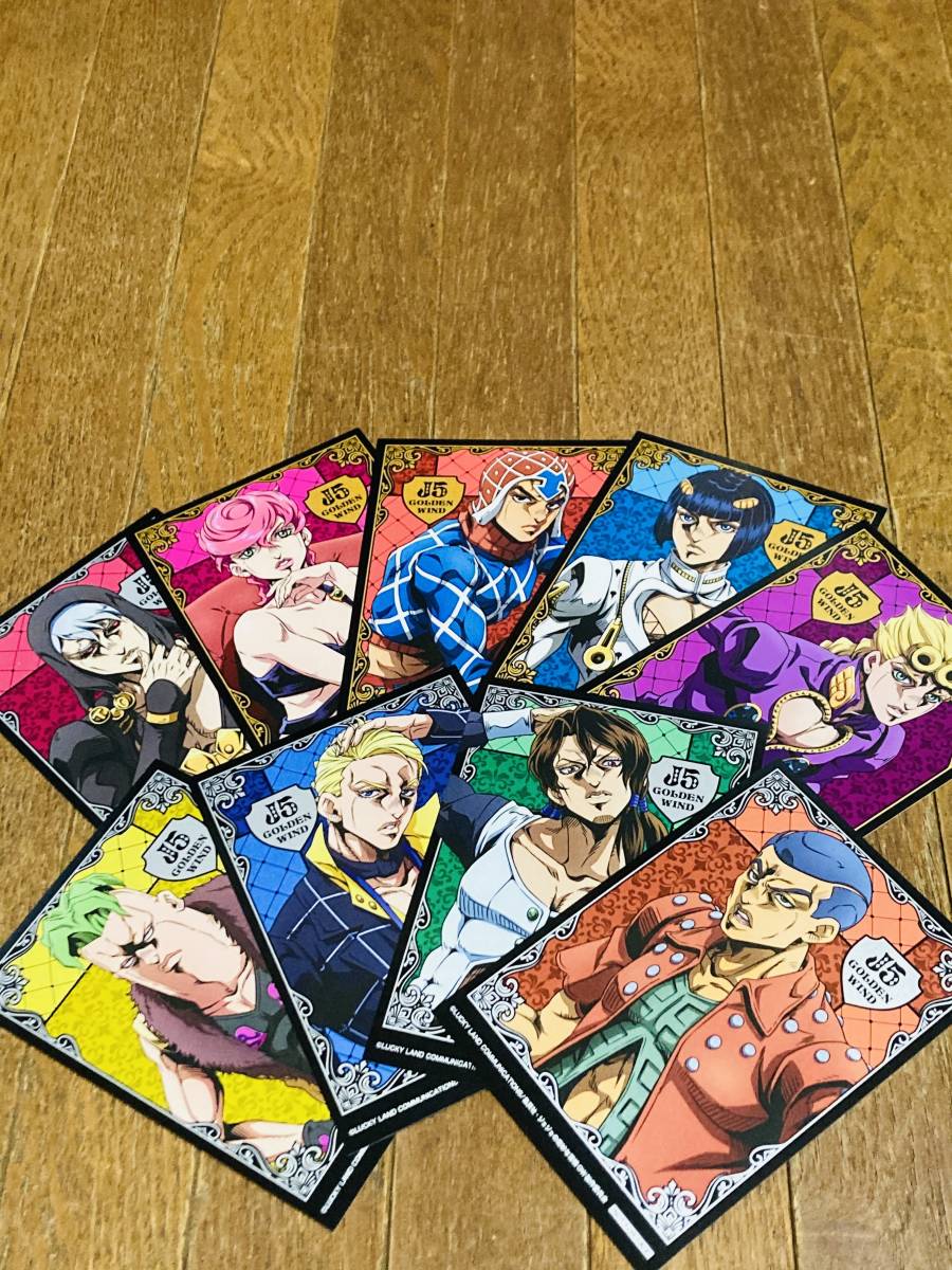 ジョジョ 新たなる旅立ち 購入特典 イラストカード 全9種 セット ジョジョの奇妙な冒険 ストーンオーシャン 非売品 ジョジョの奇妙な冒険 売買されたオークション情報 Yahooの商品情報をアーカイブ公開 オークファン Aucfan Com