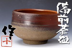稲荷のYahoo!オークション(旧ヤフオク!)の相場・価格を見る｜Yahoo