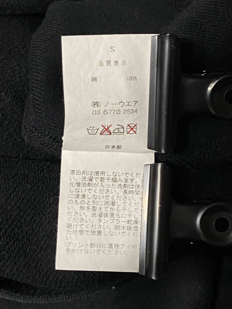 - x Human Made Undercover Last 0 × HUMAN Orgy | MADE UNDERCOVER undercover last Nigo