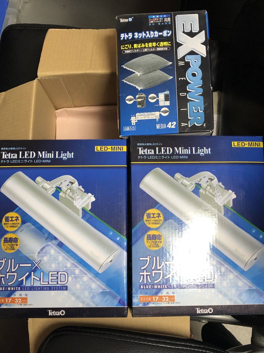 テトラ Ledミニライトled Mini2個 ネット入りカーボン 2袋入り 3点 A 11 メタルハライドランプ 売買されたオークション情報 Yahooの商品情報をアーカイブ公開 オークファン Aucfan Com