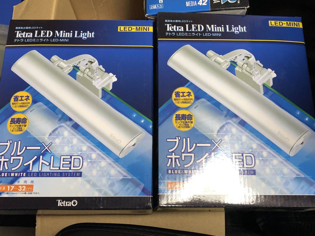 テトラ Ledミニライトled Mini2個 ネット入りカーボン 2袋入り 3点 A 11 メタルハライドランプ 売買されたオークション情報 Yahooの商品情報をアーカイブ公開 オークファン Aucfan Com