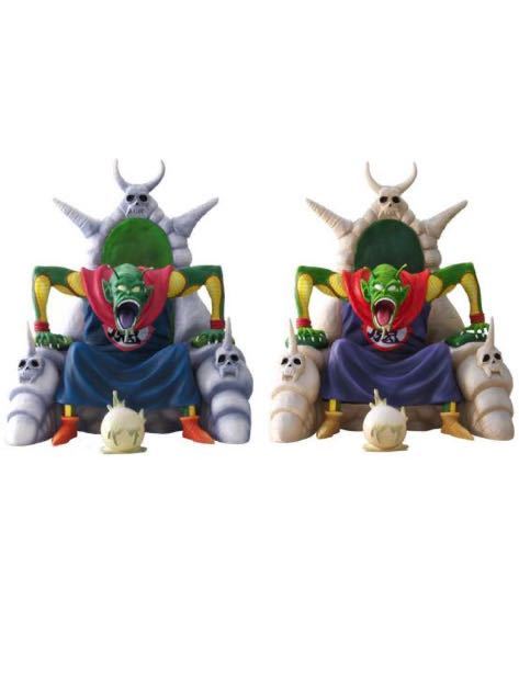 ドラゴンボールアライズ ピッコロ大魔王VerB 通常カラー 
