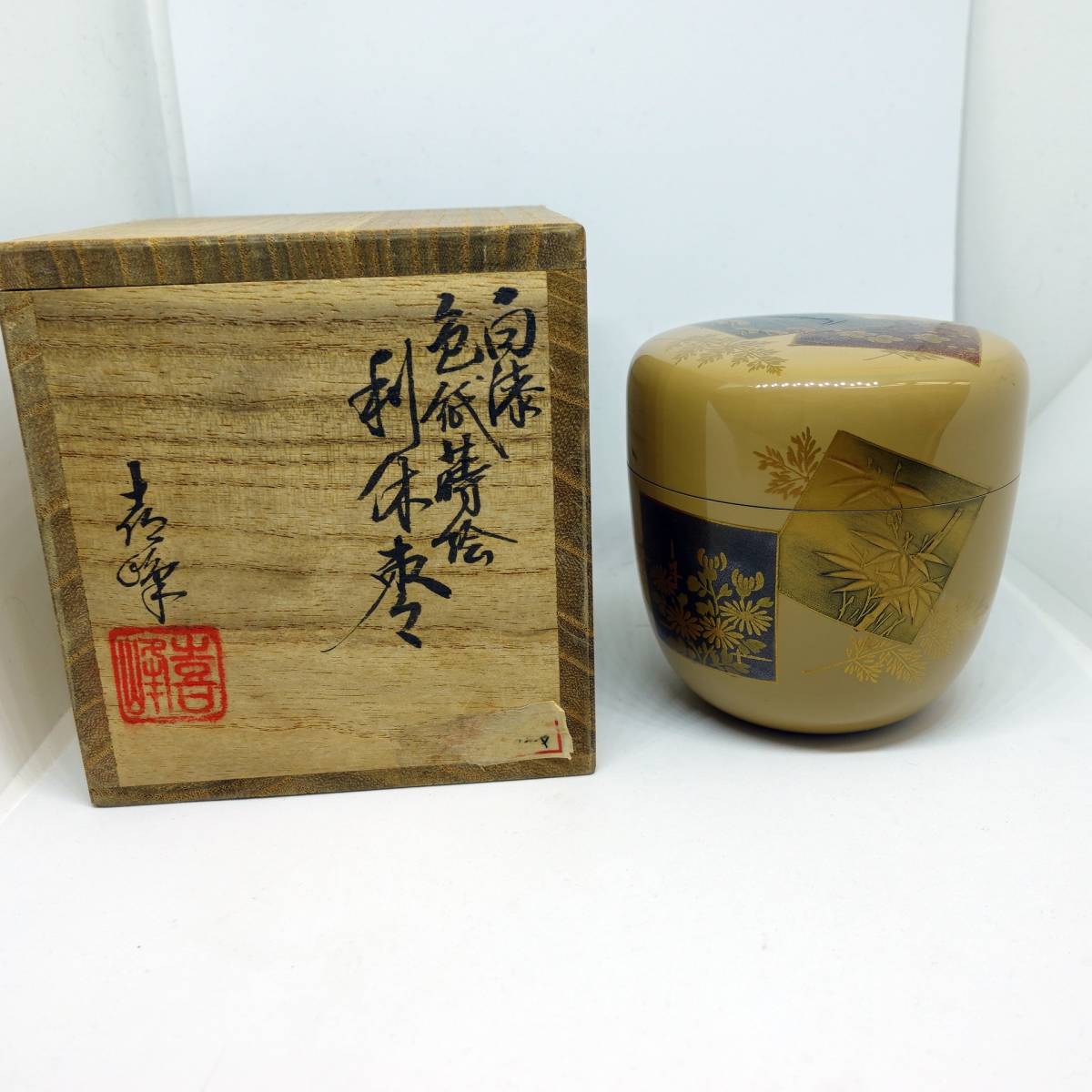 CM397 【加賀蒔絵師 高崎秋峰作】輪島塗 黒内銀地色紙面秋草蒔絵棗・内
