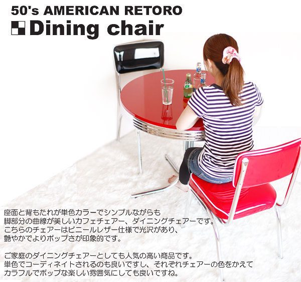 A　ダイニングチェア③ C-グロス ダイニングチェア 20200808-013 ブラック 【撮影品組立跡