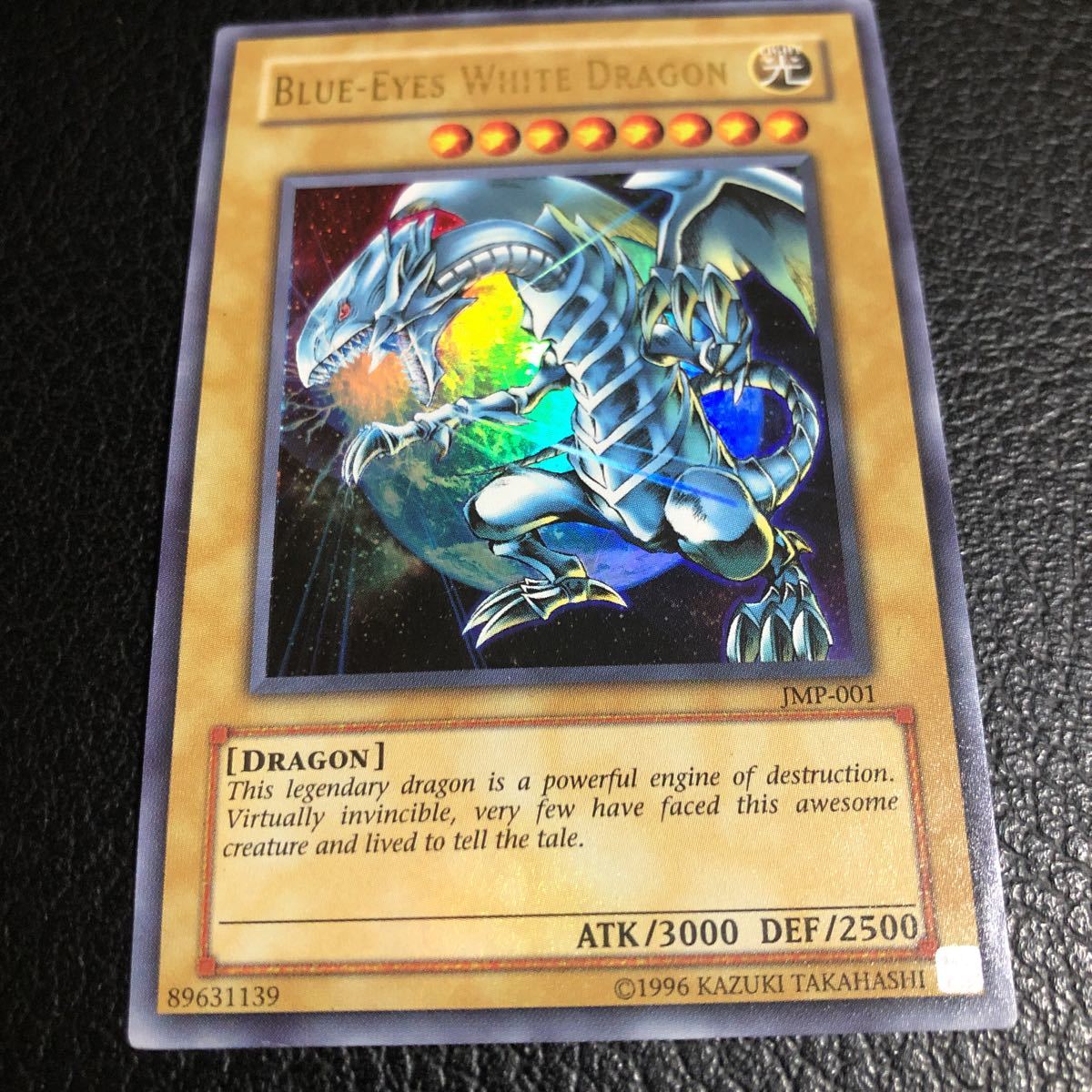 遊戯王 海外版 JMP-001 青眼の白龍 BLUE-EYES WHITE DRAGON ブルー