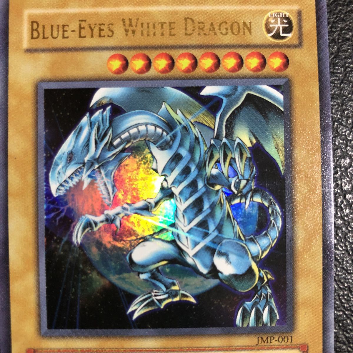 遊戯王 海外版 JMP-001 青眼の白龍 BLUE-EYES WHITE DRAGON ブルー