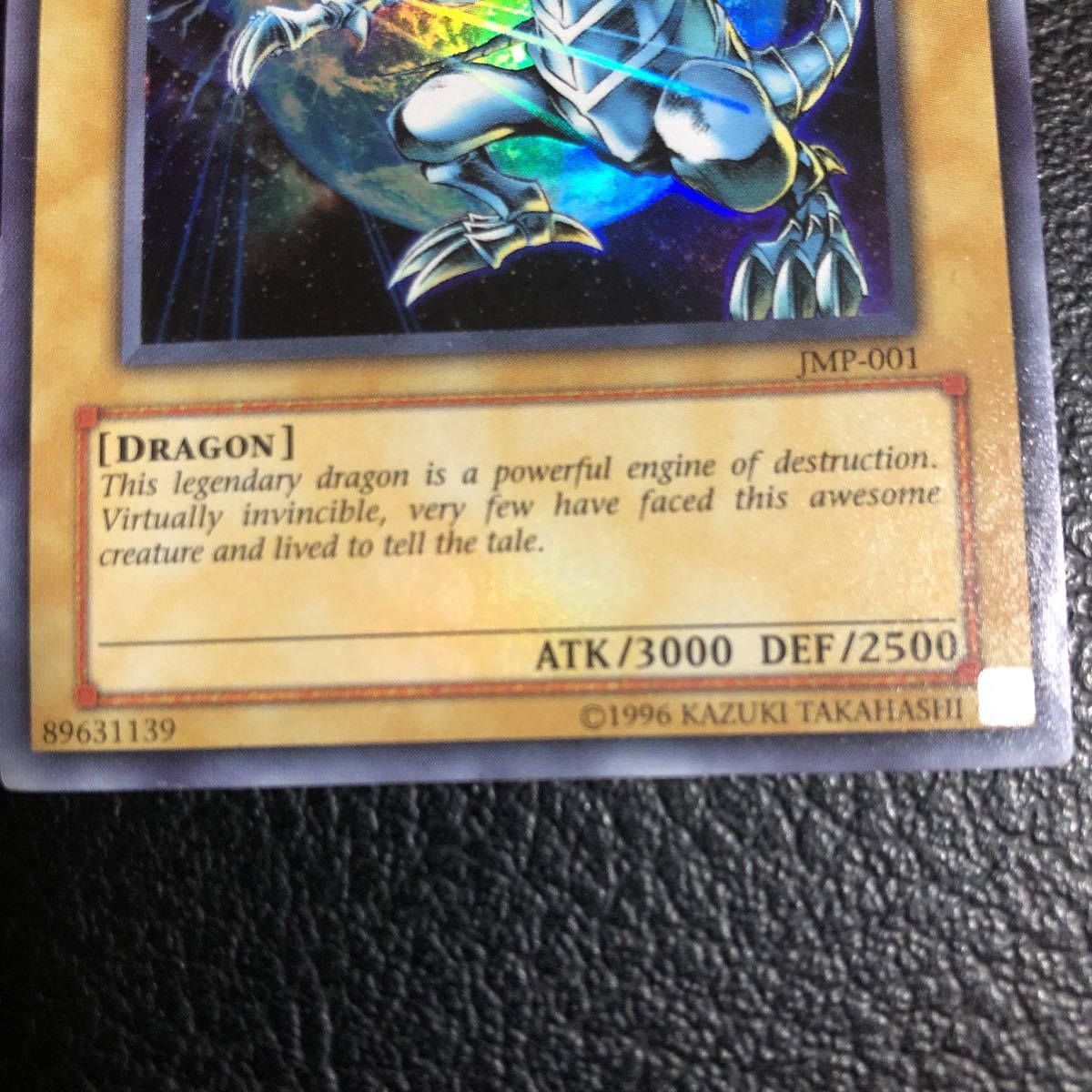 遊戯王 海外版 JMP-001 青眼の白龍 BLUE-EYES WHITE DRAGON ブルー