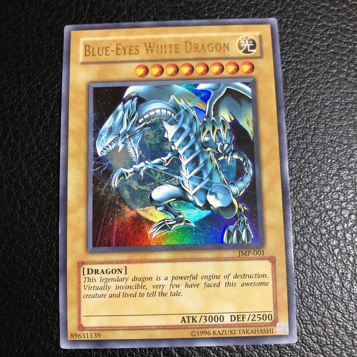 遊戯王 海外版 JMP-001 青眼の白龍 BLUE-EYES WHITE DRAGON ブルー
