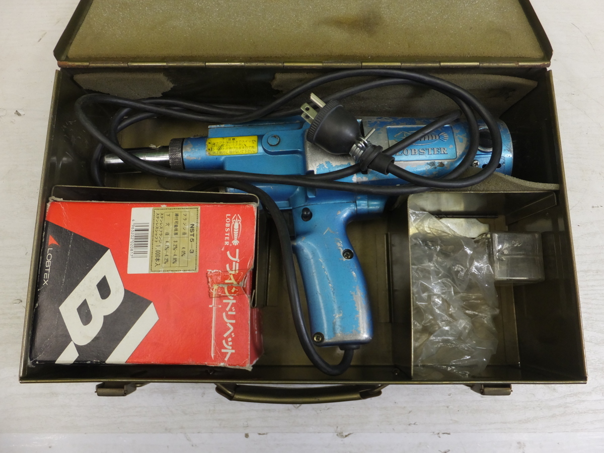  ロブテックス LOBSTER 電気リベッター RIVETER ER-300N 100V 50-60Hz(電動工具)｜売買されたオークション情報、yahooの商品情報をアーカイブ公開 - オークファン その他