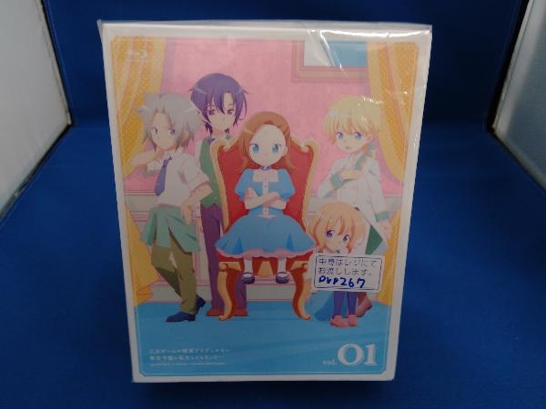 乙女ゲームの破滅フラグしかない悪役令嬢に転生してしまった・・・ vol.1~4(Blu-ray Disc)