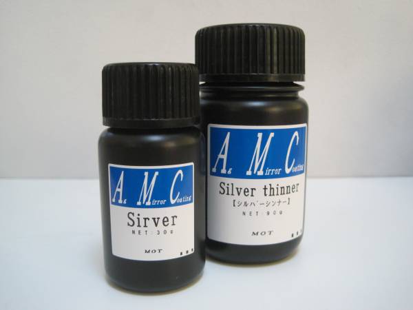AMC メッキ塗料 silver | silver最大400gセット① GSI AMC メッキ塗料 silver | silver最大400gセット① GSI
