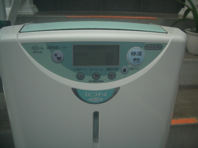衣類乾燥除湿機 | × リカちゃん カラフルポップな衣類乾燥除湿機 LD