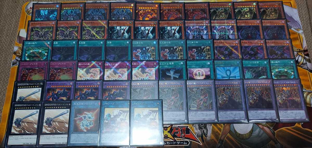 【豊富な，お買い得】 遊戯王 三幻魔デッキ ハモン ラビエル ウリア次元融合殺 七精の解門 混沌幻魔アーミタイル シークレット レリーフ(セット、まとめ売り)｜売買されたオークション情報、yahooの商品情報をア まとめ売り