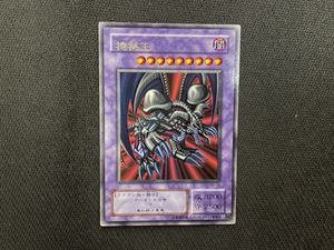 遊戯王 エラーのYahoo!オークション(旧ヤフオク!)の相場・価格を見る