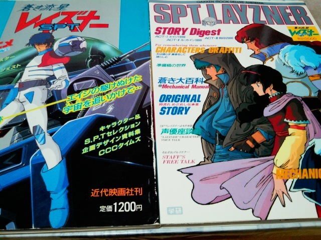 エルテ　「エメラルドの瞳」　シルクスクリーン　直筆サイン・エディション有り □エルテ 【エメラルドの瞳】 シルクスクリーン 直筆サイン