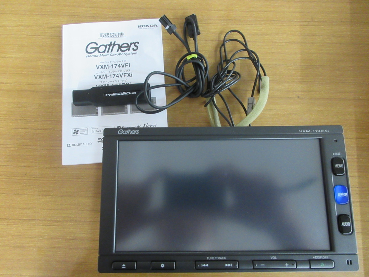 ホンダ ギャザーズ 純正 ナビ VXM-174CSI (ワンセグ) CD USB iPod 