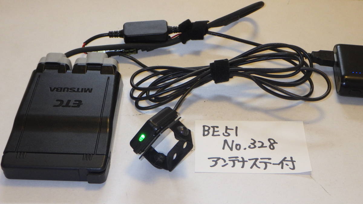 MSC-BE51 ミツバサンコーワ アンテナ分離型ETC車載器 ETC車載器 バイク