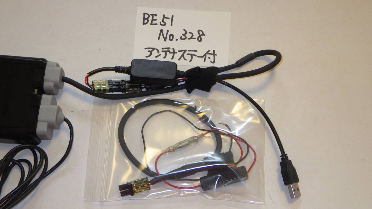 MSC-BE51 ミツバサンコーワ アンテナ分離型ETC車載器 ETC車載器 バイク